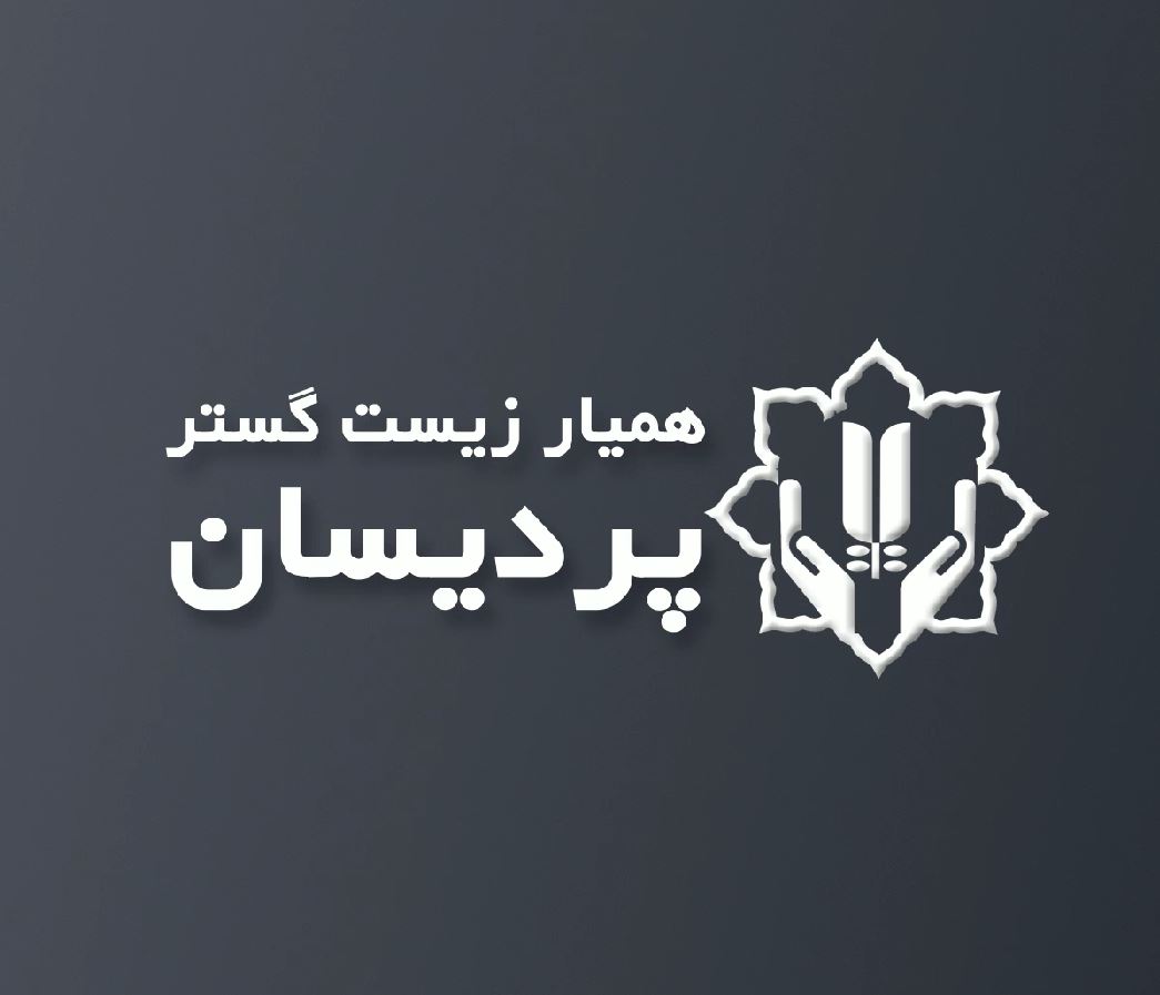 کفپوش